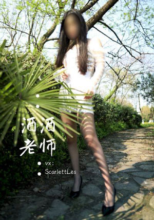 《初尝禁果》高清在线观看
