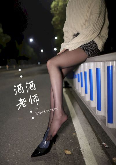 济公传