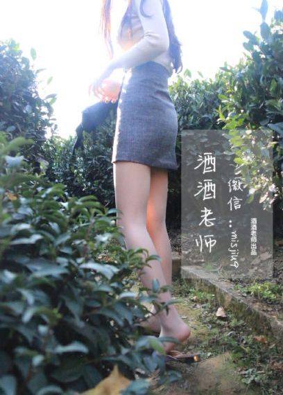 骋怎么读