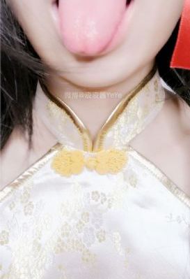 同伊