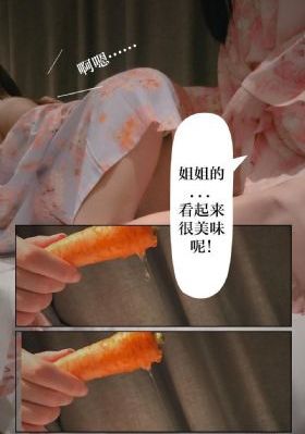 国产精品久久久久久精品香蕉